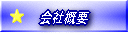 ЊTv