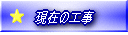 ݂̍H